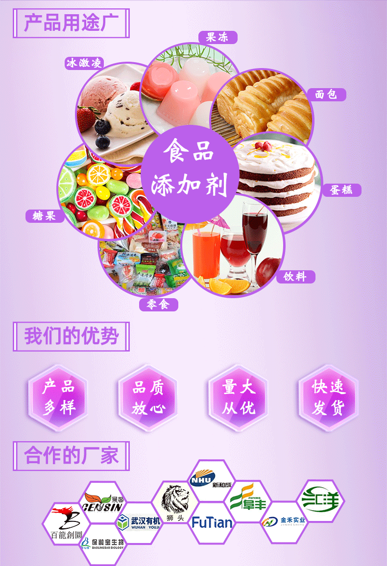 乳清蛋白粉现货食品级乳清蛋白营养强化剂增补剂用 现货速发原料
