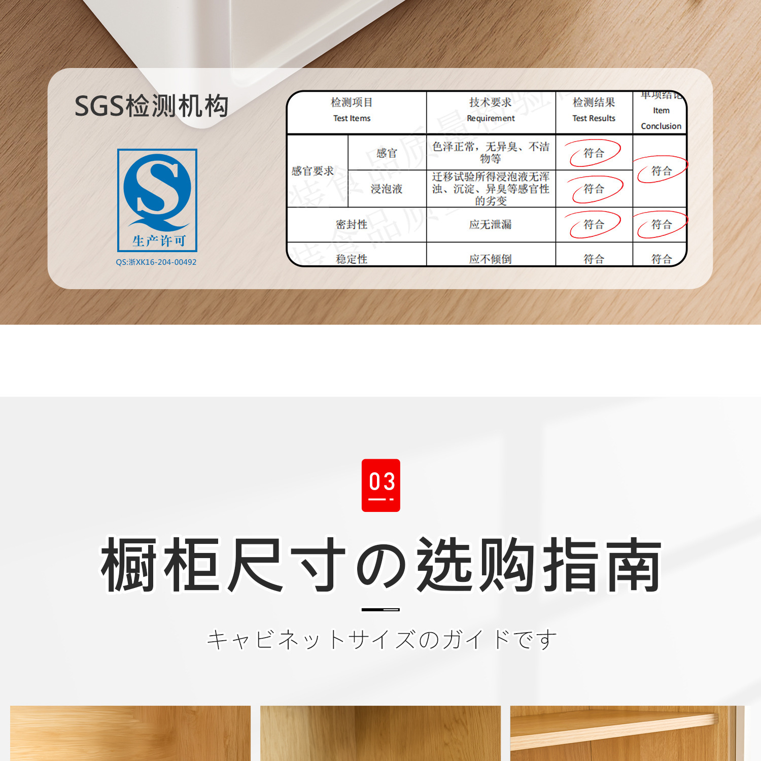 Rectangular plastic storage organizer box, Japanese style