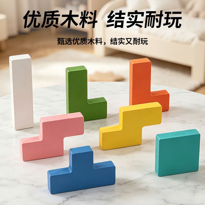儿童拼图对战积木锻炼幼儿动手能力思维能力男女孩益智木玩具游戏