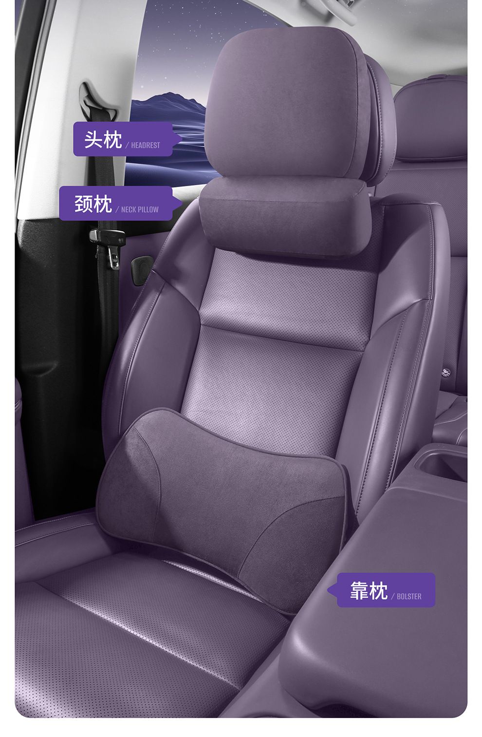 Leapmotor C10 C16 boyun destek yastığı, iç aksesuar