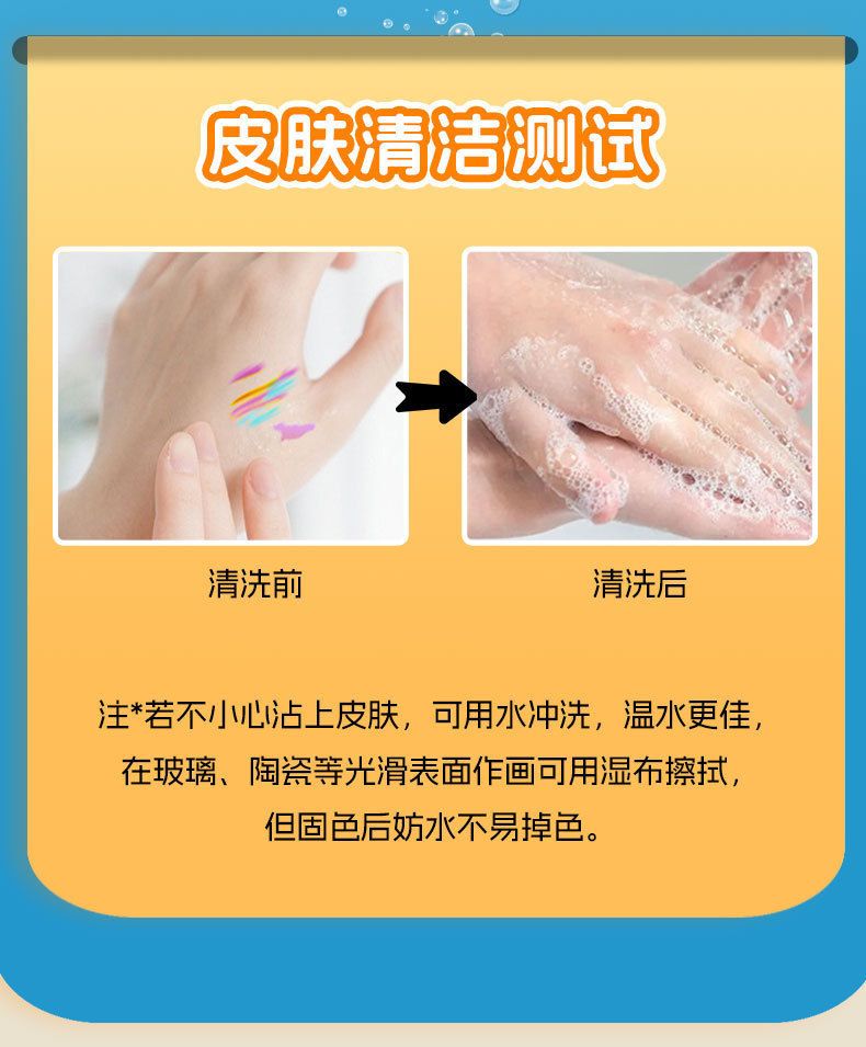 跨境丙烯软头马克笔套装小学生美术绘画笔儿童手工DIY涂鸦笔批发