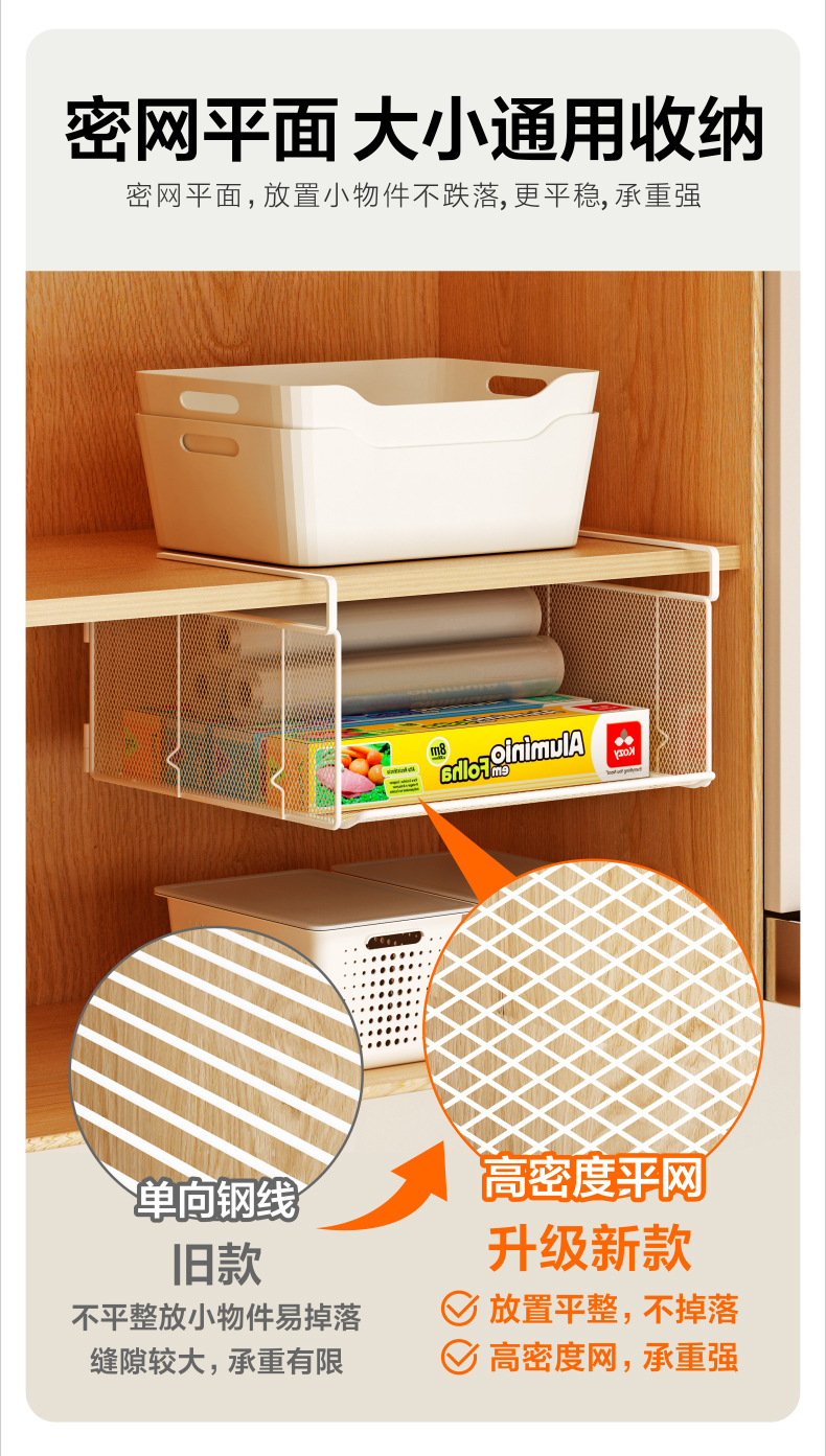 Kitchen storage rack, foldable basket, multi-layer mesh