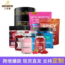 定制贴牌一水肌酸粉oem 健身乳清蛋白粉蛋白质补充剂500克代加工