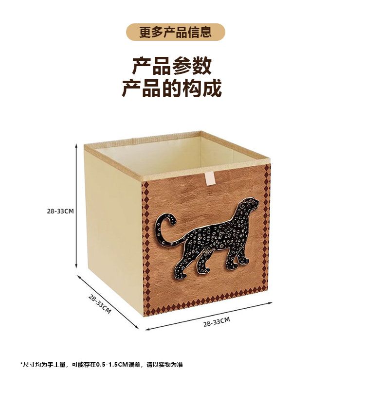 卡通格子柜收纳盒可折叠家居衣物储物筐大容量布艺玩具零食整理箱