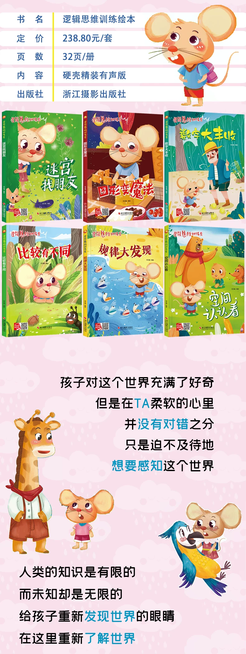 Kinder-Bilderbuch, Hardcover, 0-6 Jahre