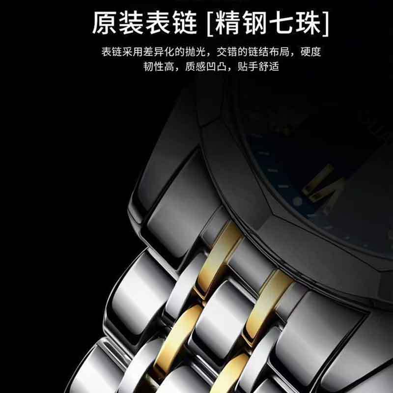 Men's Quartz Watch Hollow Caseback Calendar Luminous