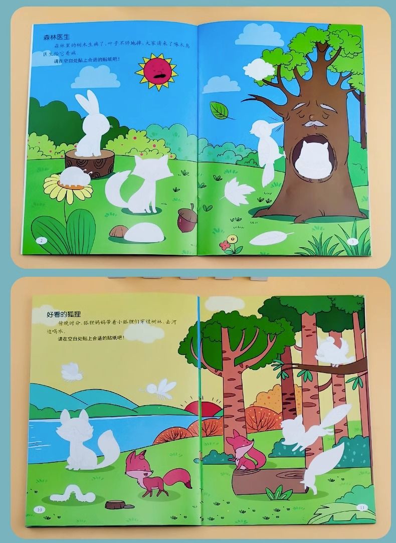 Çocuk sticker kitabı seti, 2-6 yaş, tüm beyin gelişimi