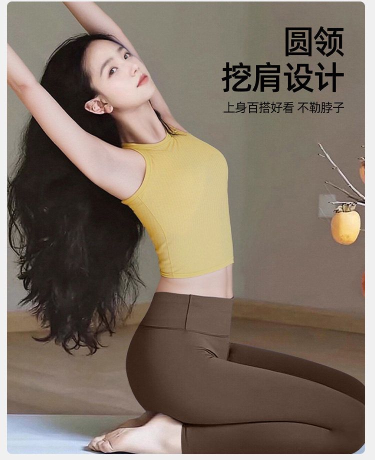 瑜伽服套装女高级感专业高端固定一体杯运动背心2026新款健身上衣