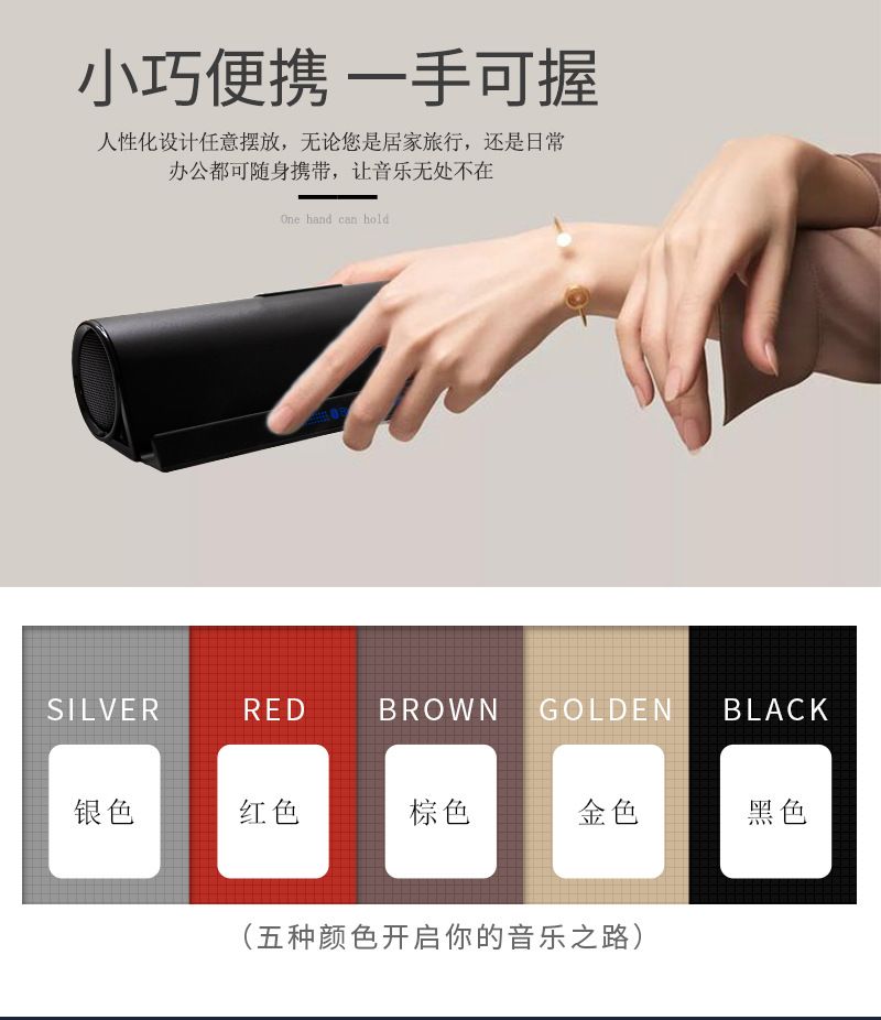 Bluetooth-Lautsprecher tragbar Stereo für Handy, iPad, Tablet