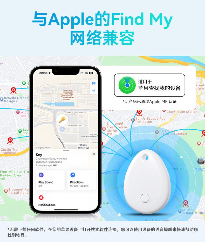 Bluetooth-Tracker kompatibel mit Apple FindMy