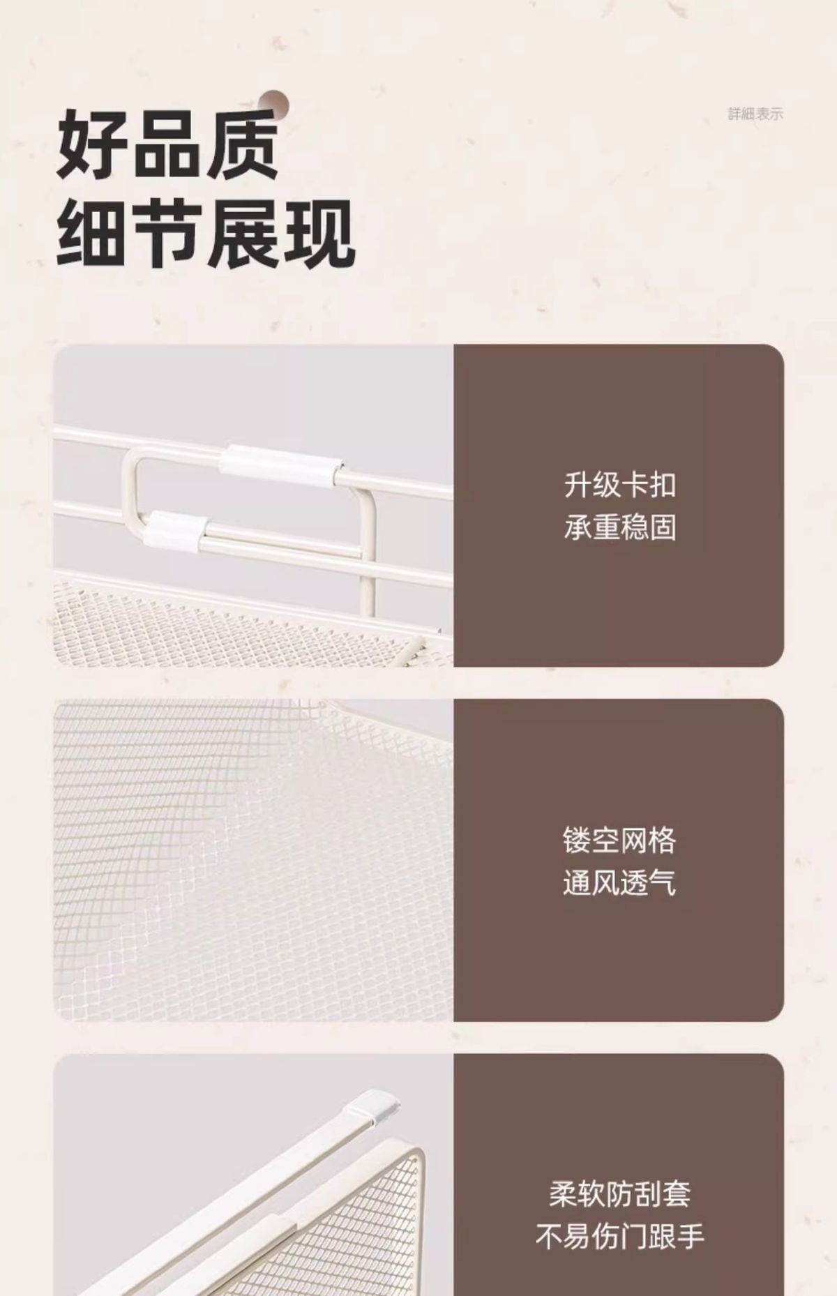 Expandable kitchen storage shelf with hanging basket