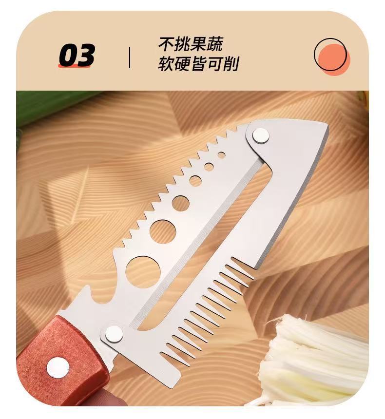 7-in-1 Stainless Steel Kitchen Tool Set