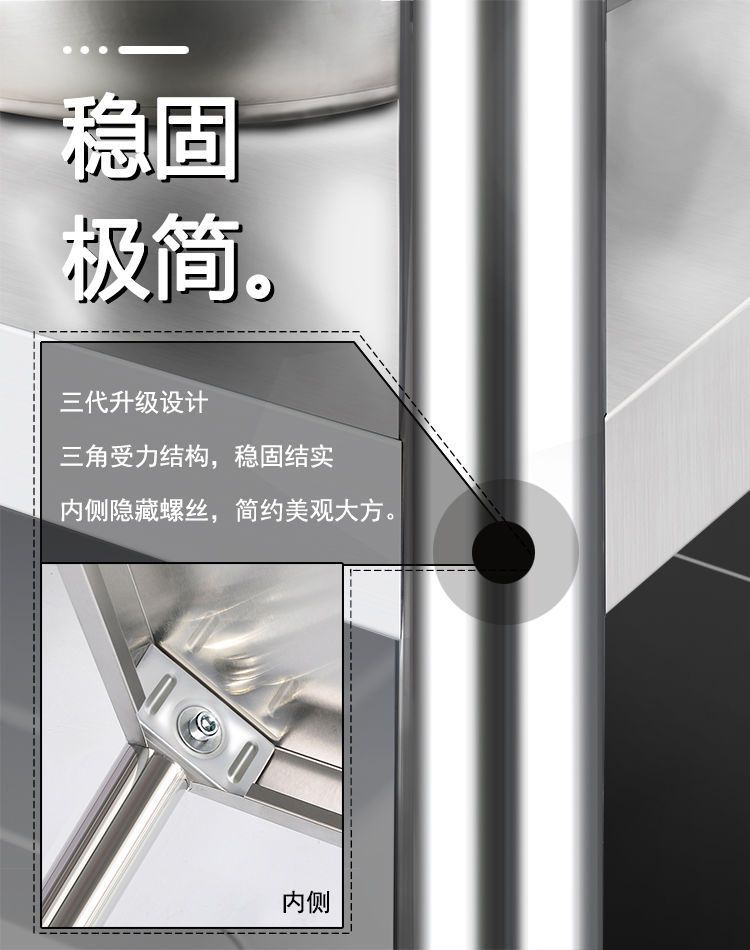 Stainless steel multi-layer kitchen shelf