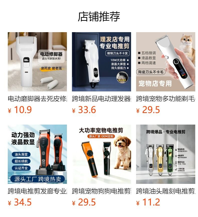 跨境新款男女宝宝专用儿童电动牙刷软毛防水充电家用洁牙刷牙神器