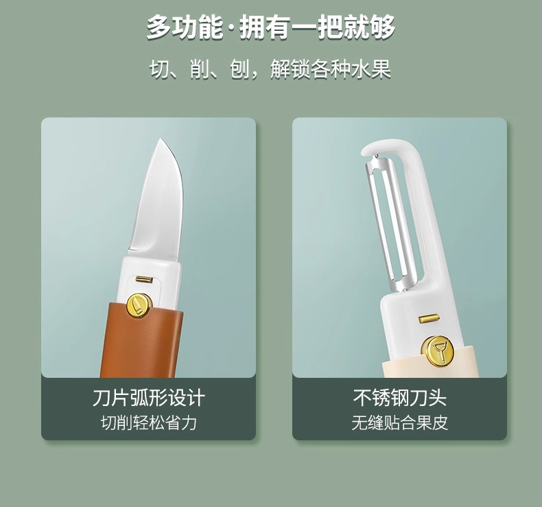 2-in-1 Multifunctional Fruit Peeler, Portable
