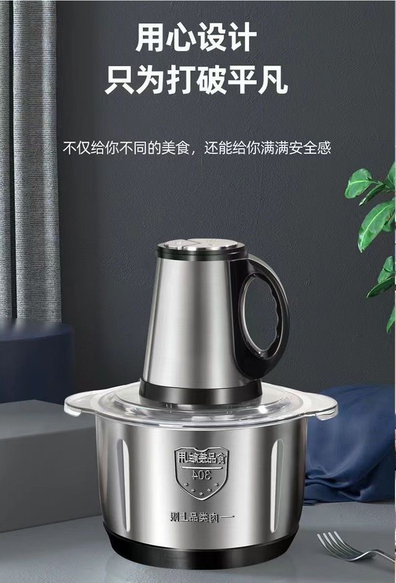 亚马逊家用绞肉机电动料理机和面机搅拌机搅馅饺馅机辣椒粉碎肉机