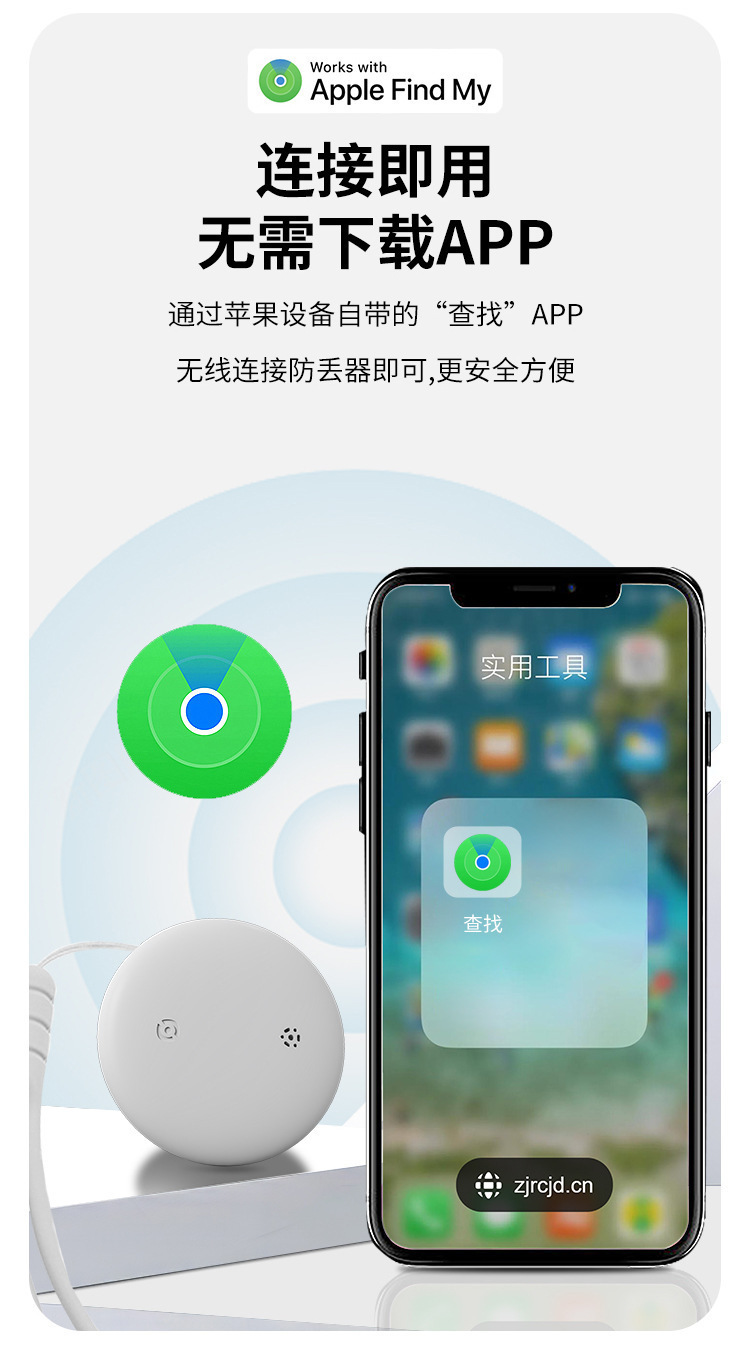 Wireless tag tracker for keychain, wallet, luggage