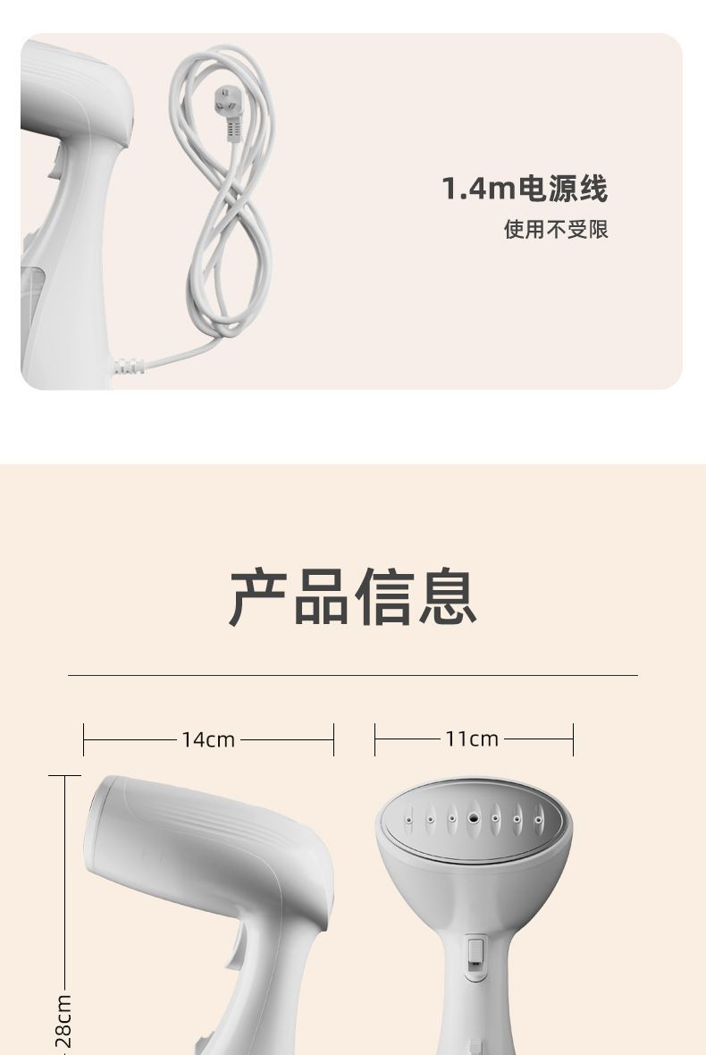 浅石手持挂烫机小型家用蒸汽熨烫机电熨斗烫衣服便携式宿舍学生