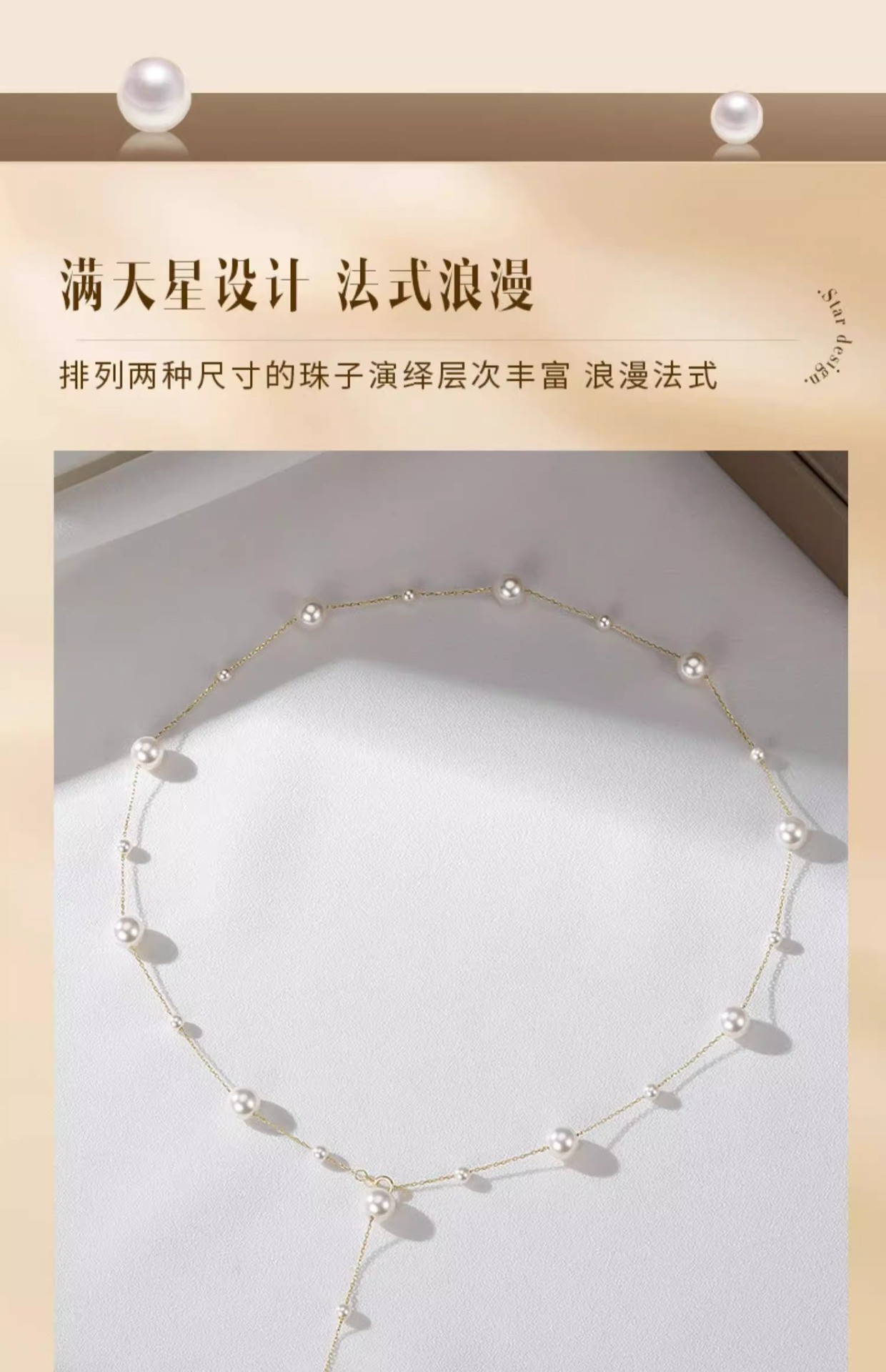 s925纯银满天星珍珠项链女叠戴正圆强光中长款毛衣链颈链一款多戴