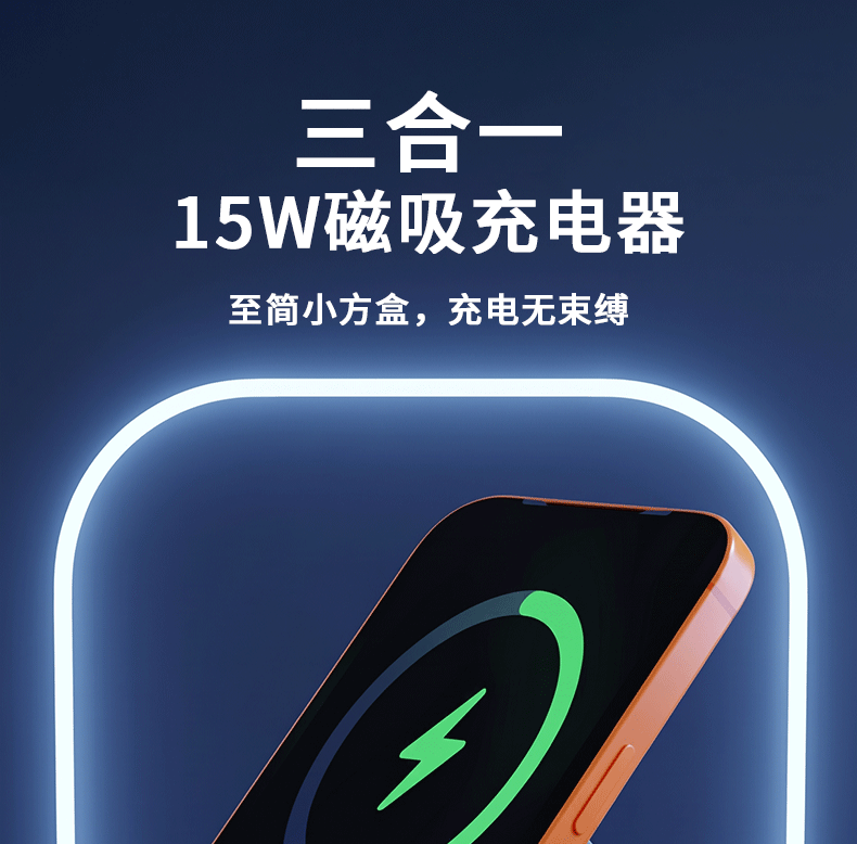3-in-1 Wireless Charger 15W magnetisch für Smartphone, Uhr, Ohrhörer