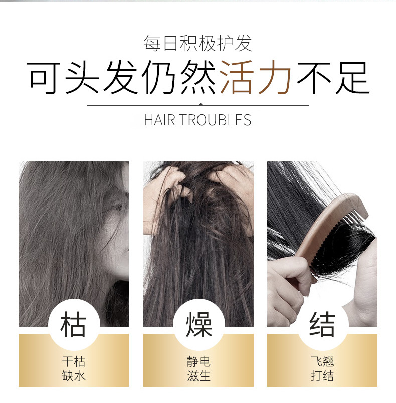 Moqian Marokkanisches Haarfluid, Frizz-Kontrolle