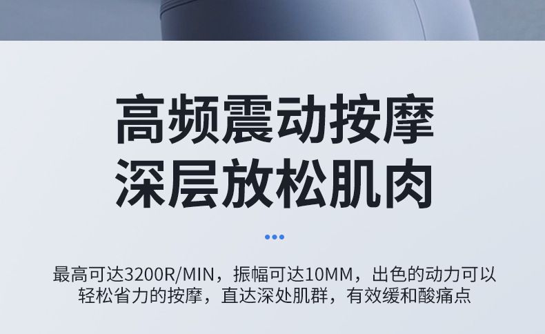 新品弧形电动筋膜枪折叠伸缩按摩捶高频震动深层放松肌肉按摩器