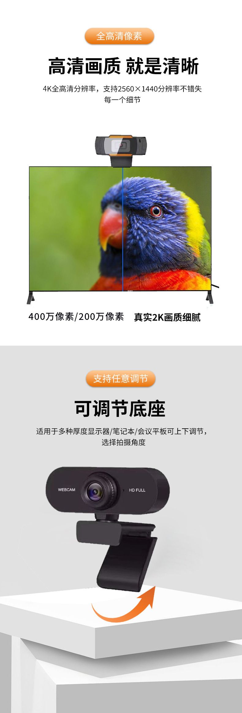 USB 1080P Computer Webcam with Microphone