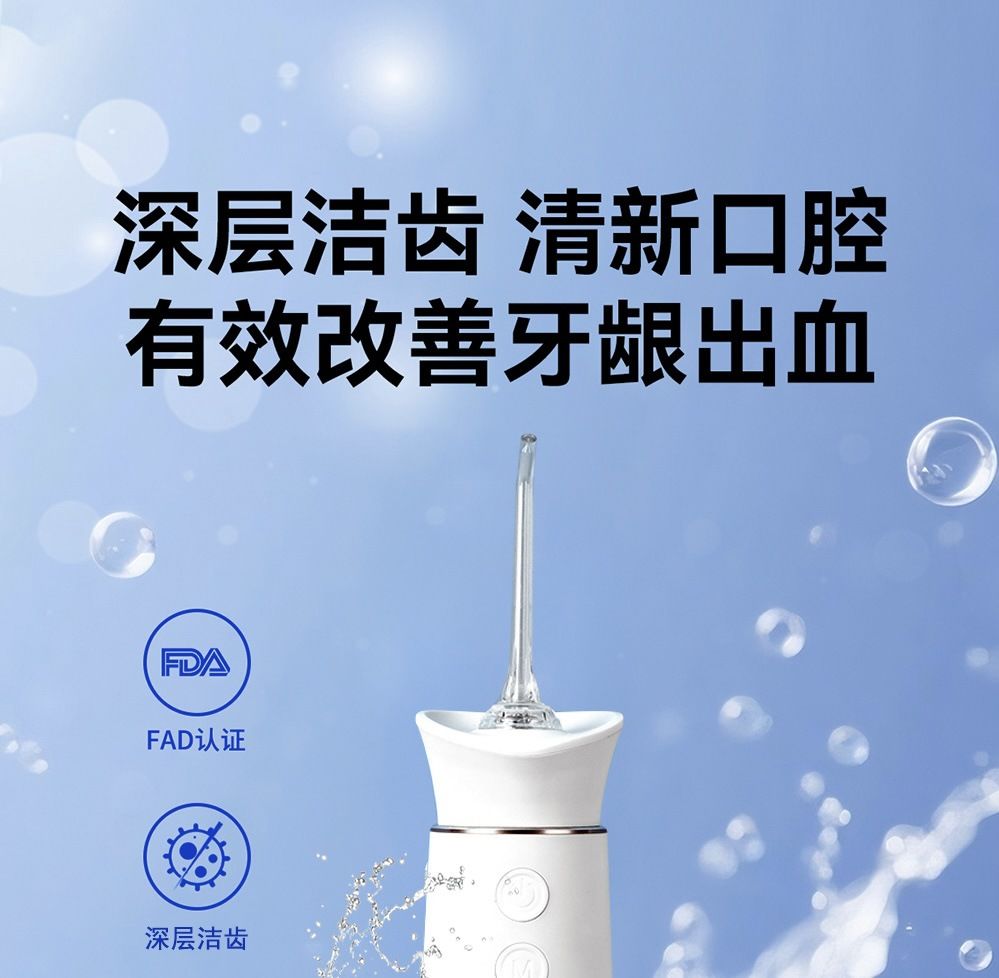 Taşınabilir oral irrigatör, tartar ve plak temizleyici