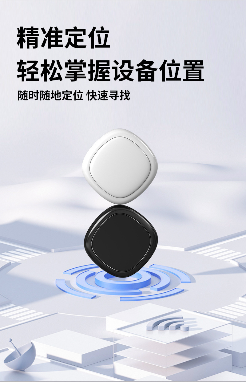 Smart tracker, anti-loss device, Android iOS compatible