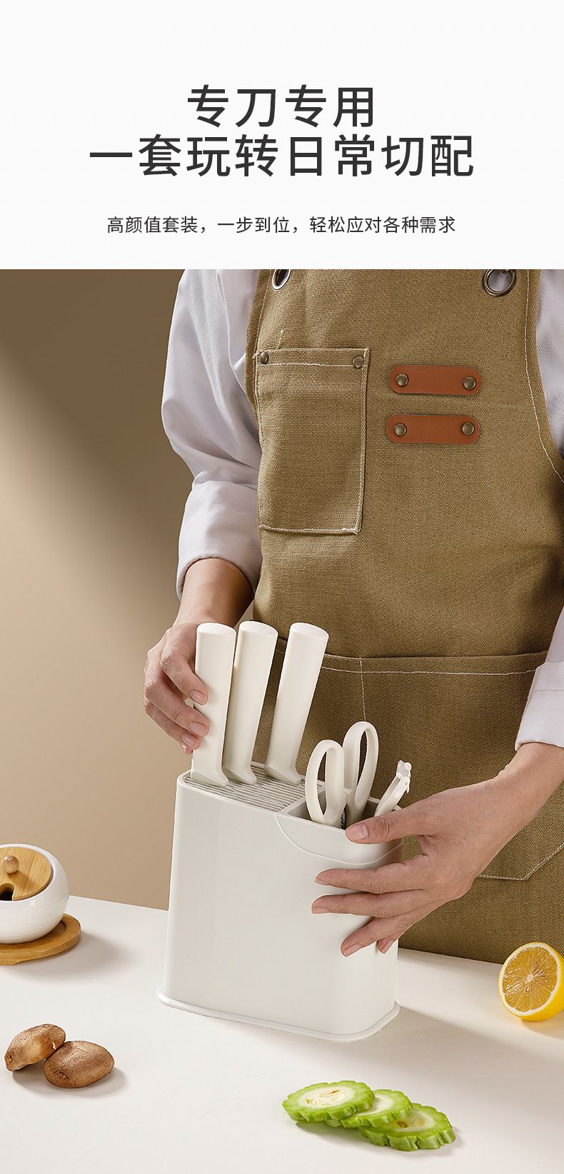 Kitchen knife set combination cutting board complete utensil set
