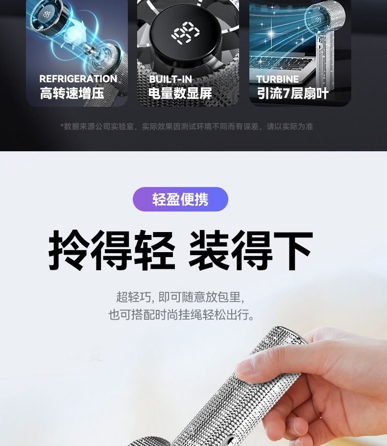 Rhinestone Handheld Mini Fan, USB Rechargeable, Portable