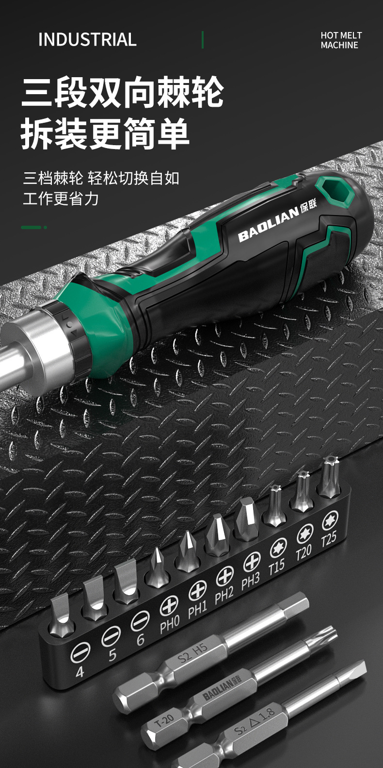 Ratchet screwdriver set, precision, multifunctional