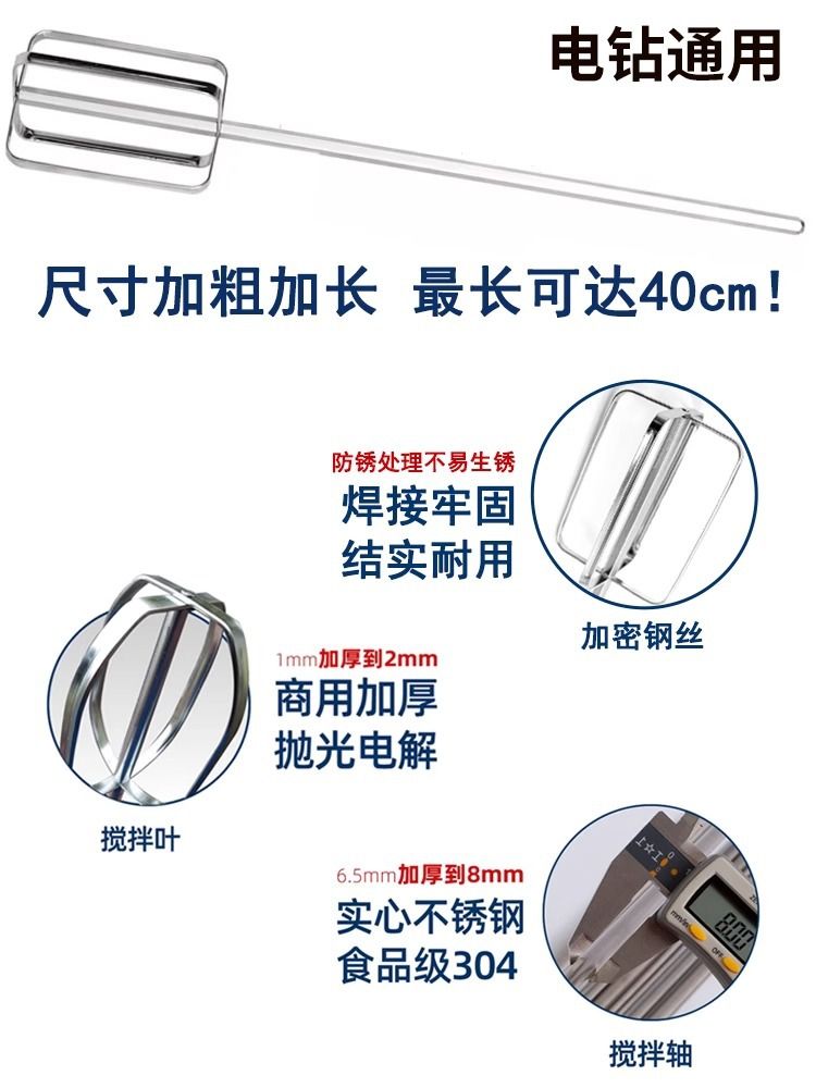 Commercial Electric Dough Filling Machine, Industrial Mixer