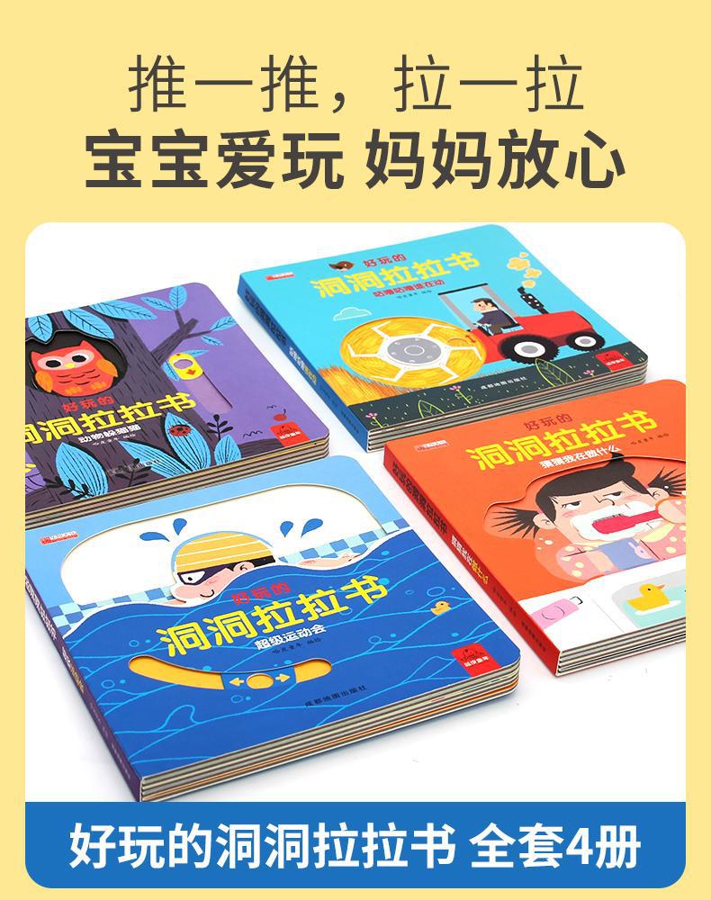 Çekme-baskı eğitim kitapları, 4 kitap seti