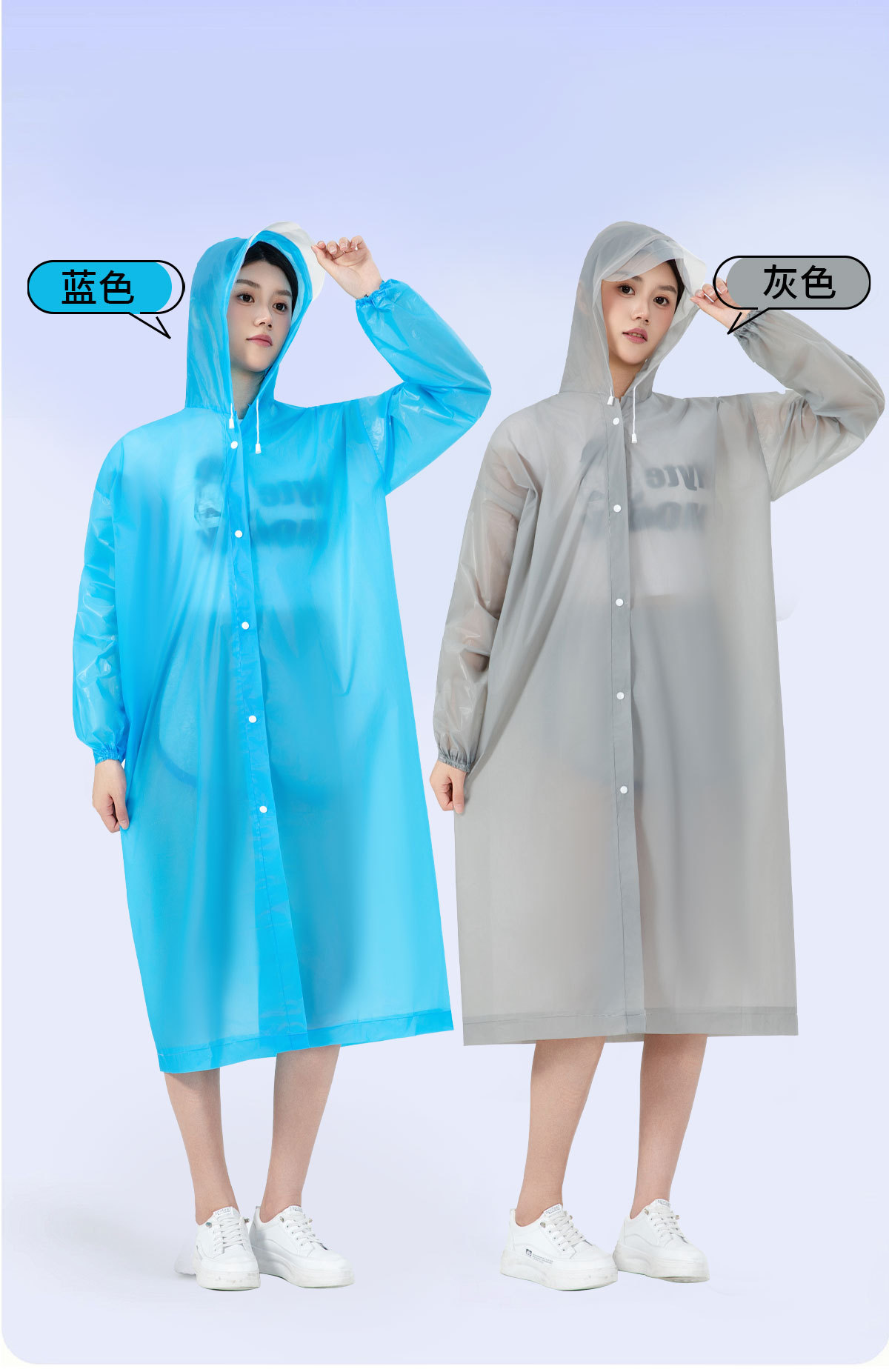 Adult hooded raincoat, PEVA, thickened