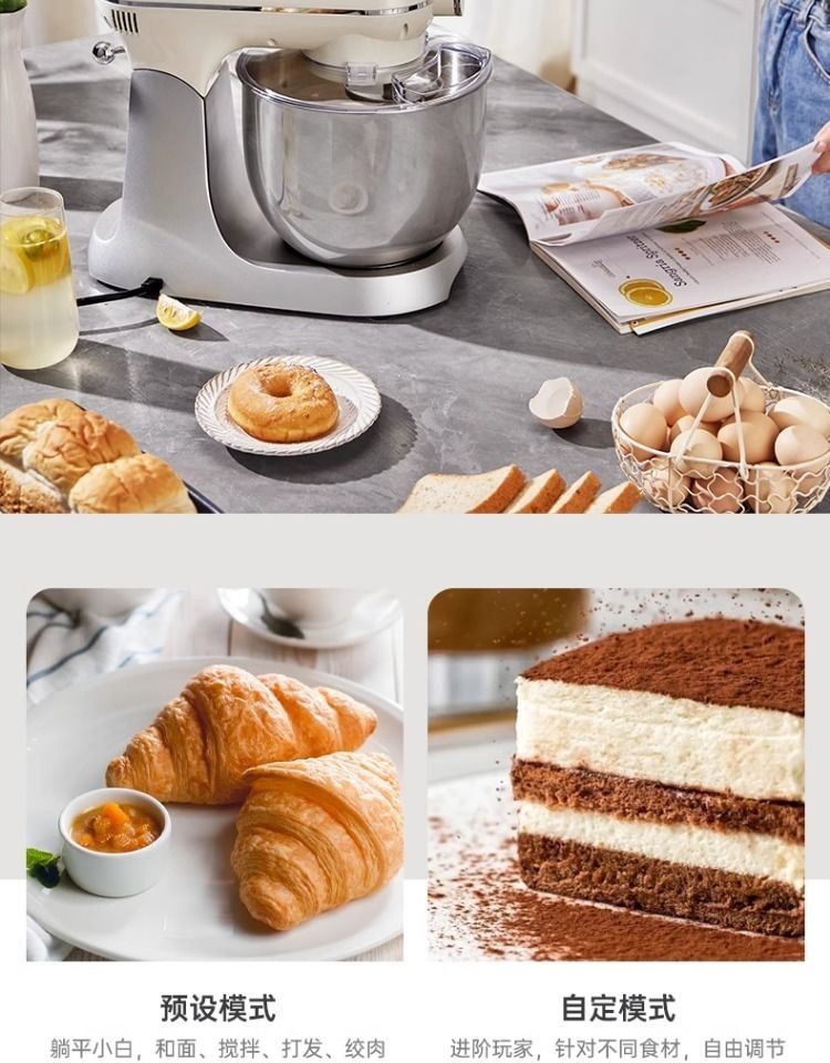 Silent electric kitchen mixer, fermentation, kneading, mixing multifunction