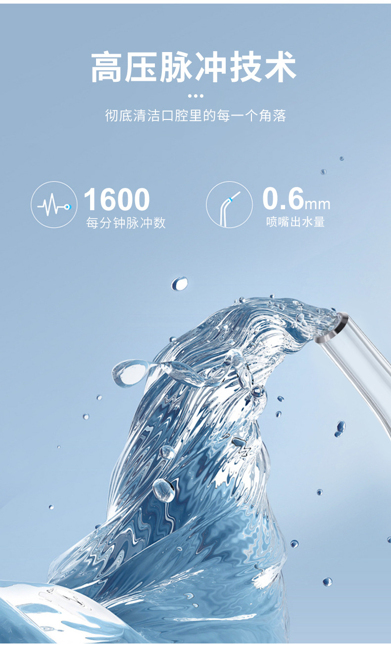 USB electric oral irrigator, portable, pulsing function