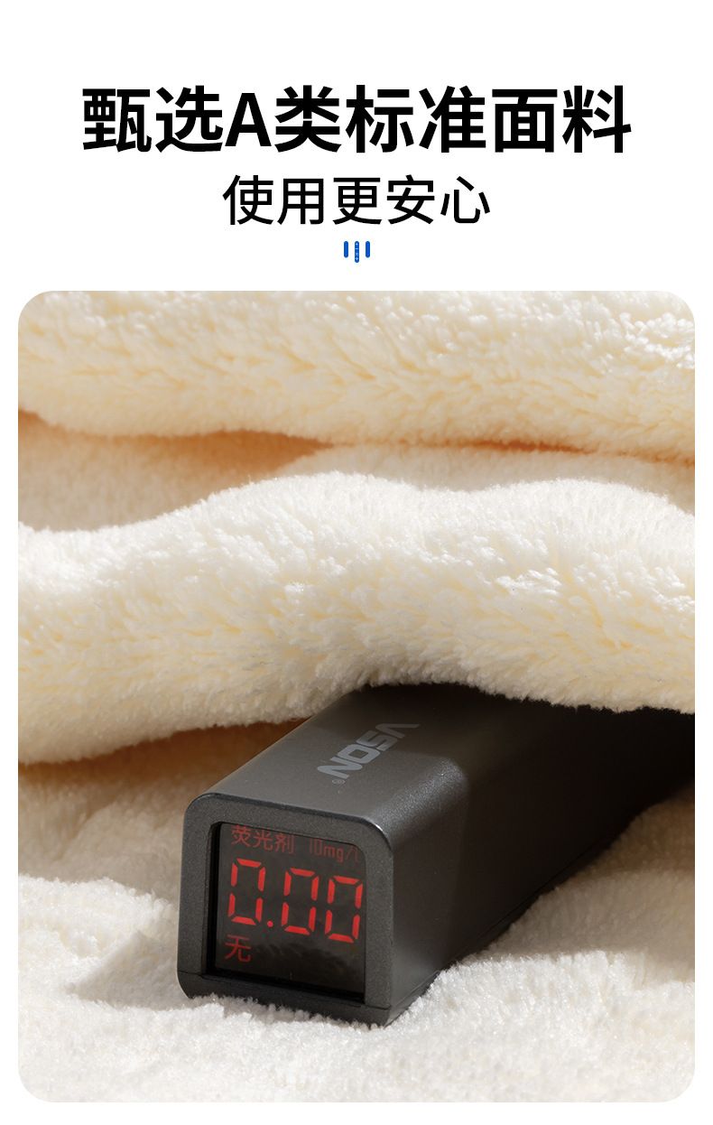 Bubble-Fleece Badetuch Klasse A, saugfähig, übergroß, dick, weich