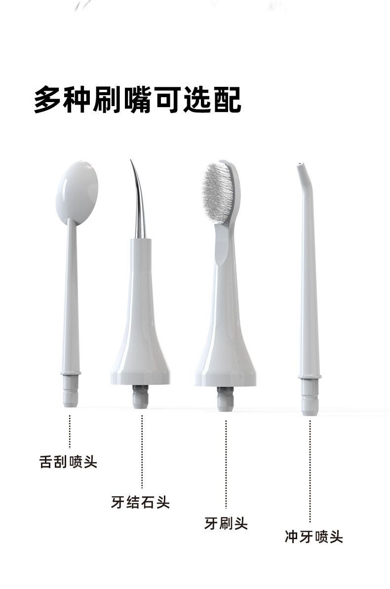 跨境电动冲牙器洁牙器套装 家用四合一电动牙刷 去牙结石洗牙美牙