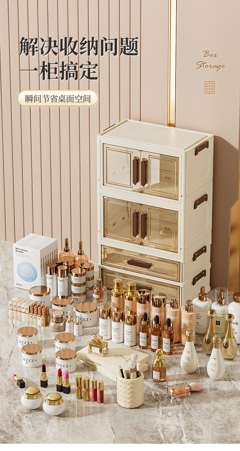 Desktop Cosmetics Storage Cabinet, Dust-proof, Multi-purpose