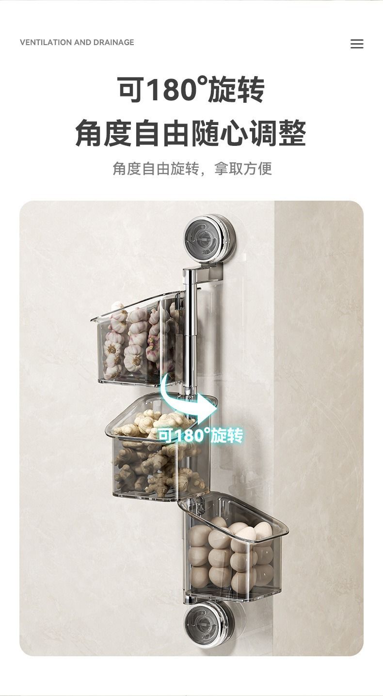 Kitchen suction cup storage box, wall-mounted, rotatable, for bathroom and cosmetics