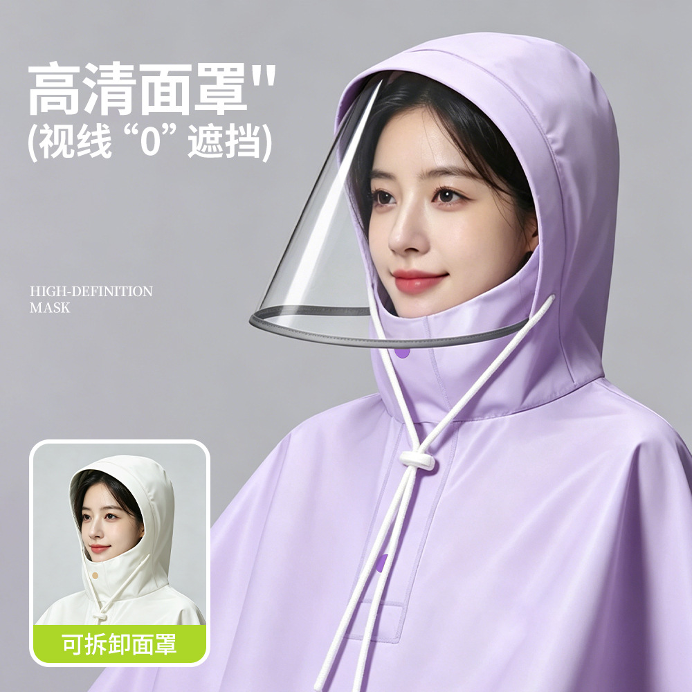 电动车雨衣单双人长款全身防暴雨加大加厚成人女款电瓶车新款雨披