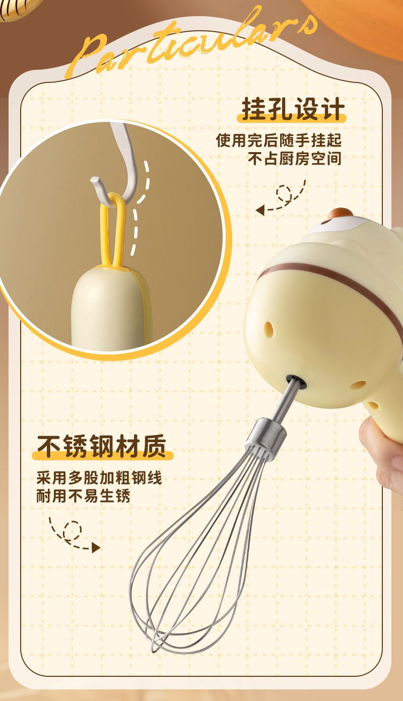 Handheld Electric Egg Beater Home Mixer