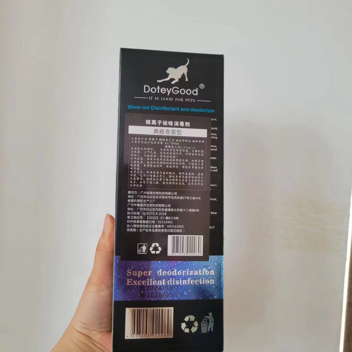 Köpek diş temizleme seti, gümüş iyon dezenfektanı, 400ml