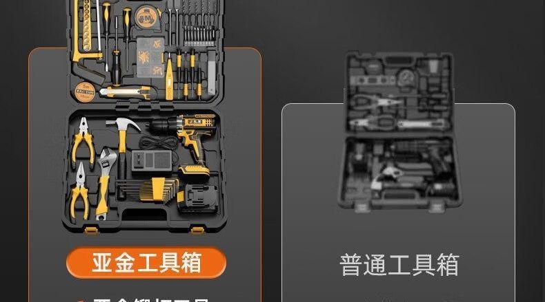 122-piece lithium battery electric hand drill tool set