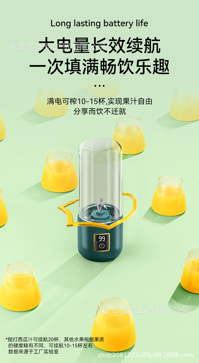 Fully automatic portable fruit juicer, ice crushing function