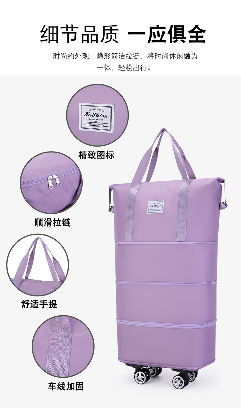 Four-layer expandable travel bag with wheels