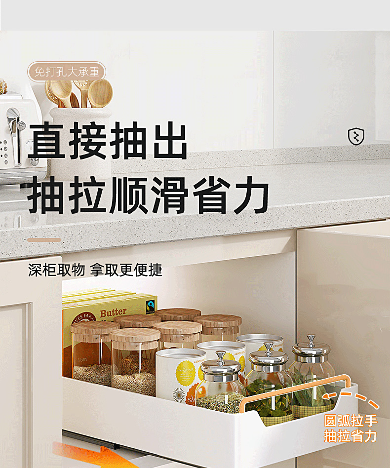 Pull-out kitchen storage rack, under-sink sliding basket