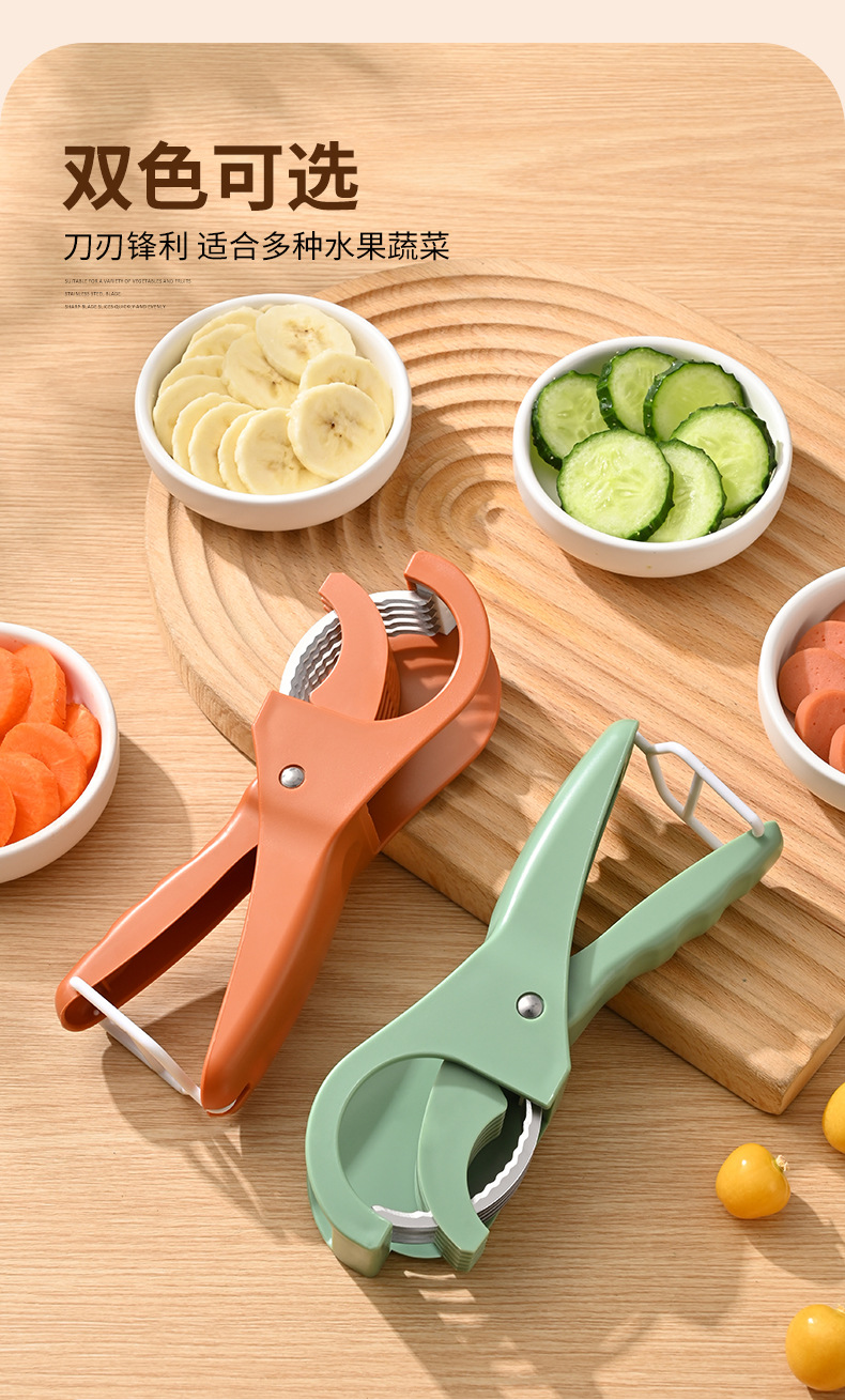 Vegetable slicer stainless steel, kitchen cutter set
