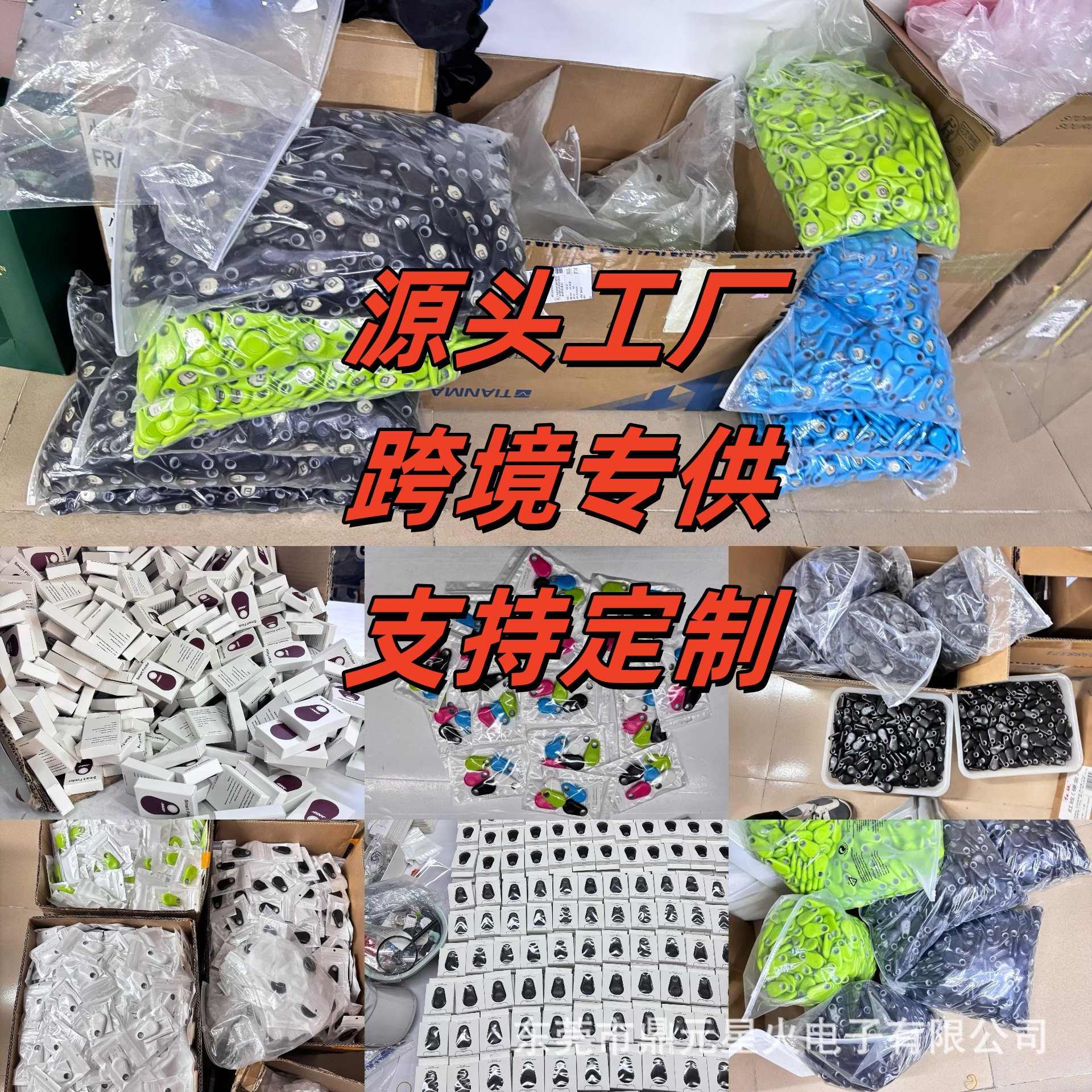 多功能防丢器手机自拍物品定位丢失报警手机物品双向寻找